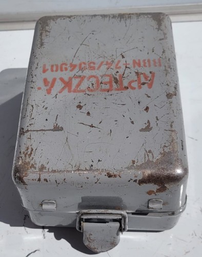 INN-126 Apteczka metalowa PRL z wyposażeniem – komplet, vintage2.jpeg