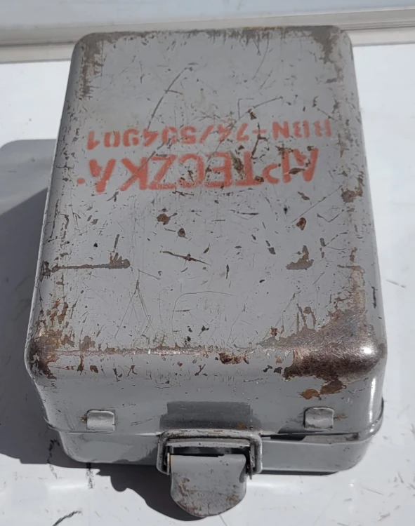 INN-126 Apteczka metalowa PRL z wyposażeniem – komplet, vintage2.jpeg