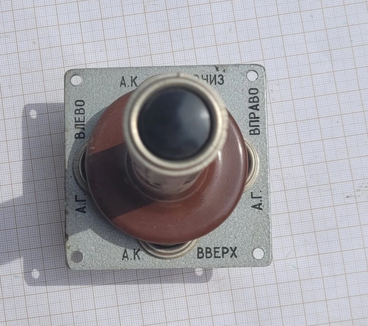 INN-148 Radziecki joystick  przełącznik sterujący – przemysłowy, wielokierunkowy3.jpeg