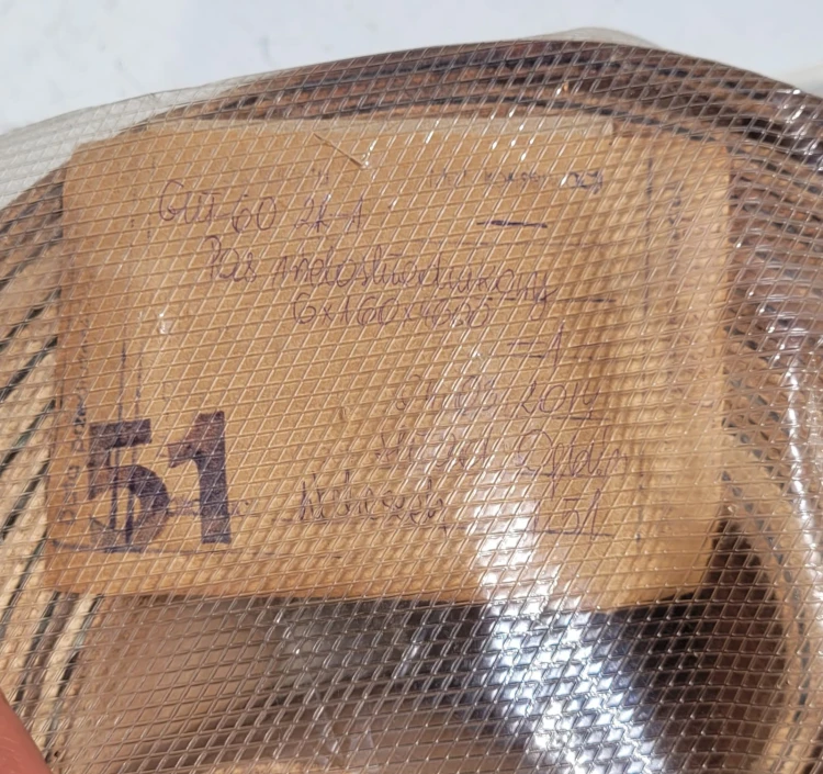 CZ-39 Pas transmisyjny wieloskładnikowy 6×160×4600 2.jpeg