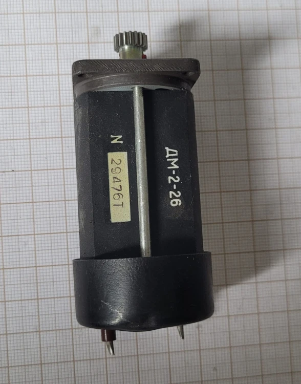 EL-104 Silnik prądu stałego DM-2-26 3.jpeg