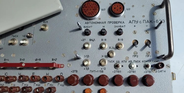 TL-57 Radziecki wojskowy przyrząd kontrolno-pomiarowy do Su-22 - PAK-623c .jpeg