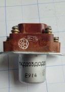 TL-62 Stycznik lotniczy TKD203DODB (ТКД203ДОДБ) – radziecki2.jpg