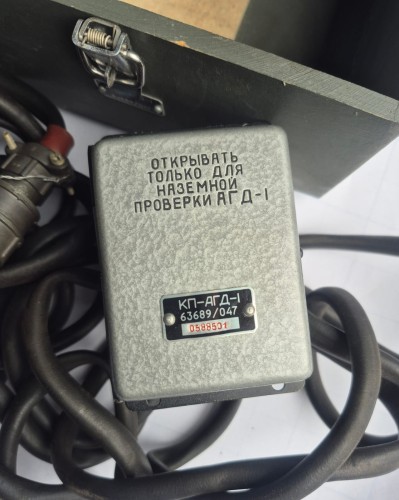 TL-90 Pulpit kontrolno-prawidłowy КП-АГД-1 – tester sztucznego horyzontu АГД-1 – ZSRR2.jpeg