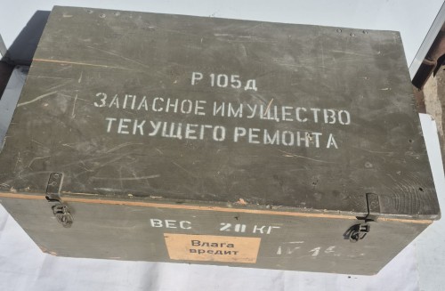 S-33 Skrzynia wojskowa drewniana 60 x 36,5 x 25cm.jpeg