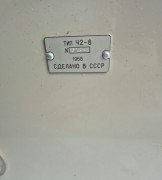 N-39 Radziecki częstotliwościomierz rezonansowy Ч2-8 (Ch2-8) – 600–2000 MHz3.jpeg
