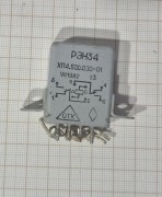 EL-174 Radziecki hermetyczny przekaźnik elektromagnetyczny РЭН34.jpeg
