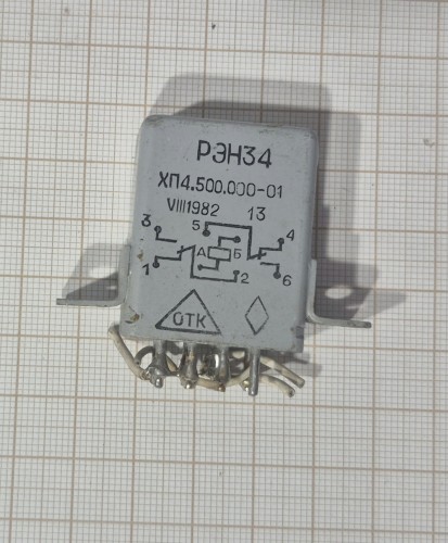 EL-174 Radziecki hermetyczny przekaźnik elektromagnetyczny РЭН34.jpeg