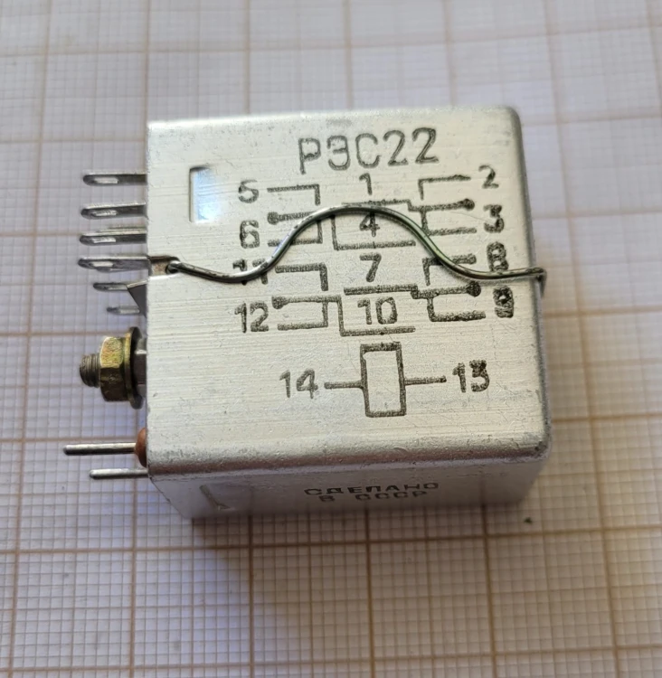 EL-17 przekaźnik.jpeg