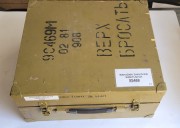 INN-39 wskaznik zaklocen swietlnych.jpeg