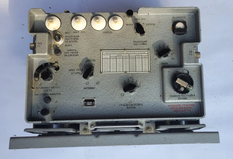 R-13 Skrzynka antenowa R-130M - radiostacja wojskowa.jpeg