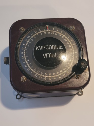 INN-63 Kurs referencyjny IRK-2 – sprzęt pomiarowy .jpeg