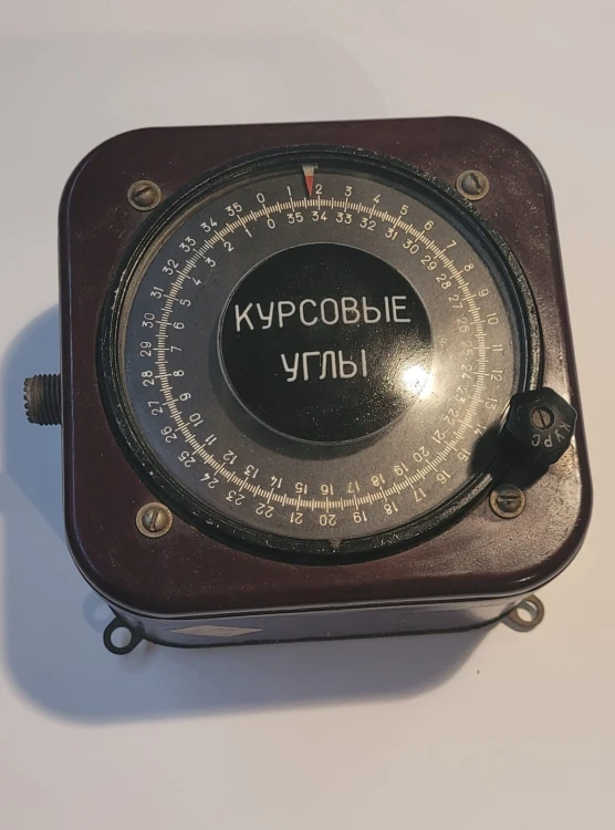 INN-63 Kurs referencyjny IRK-2 – sprzęt pomiarowy .jpeg