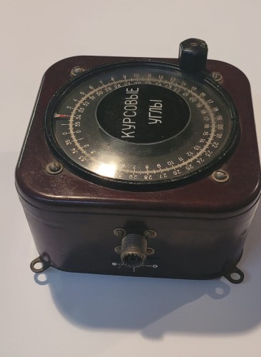 INN-63 Kurs referencyjny IRK-2 – sprzęt pomiarowy 2.jpeg