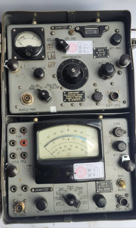 R-17 Sprawdzian radiostacji KSR-5 – tester lotniczy ZSRR.jpeg