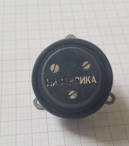 CR-21 Gałka strojenia z przekładnią planetarną „НАСТРОЙКА” – ZSRR.jpeg