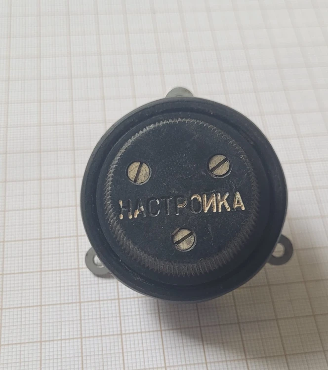 CR-21 Gałka strojenia z przekładnią planetarną „НАСТРОЙКА” – ZSRR.jpeg