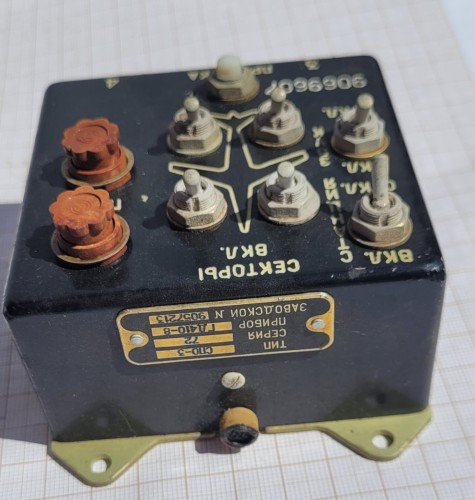 TL-18 Radzieckie urządzenie SPO-3 (СПО-3) – sprzęt lotniczy elektroniczny2.jpeg
