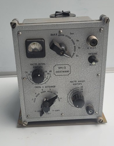 EL-42 Wzmacniacz lampowy UM-3 – radiostacje R-105 R-108 R-109, HF.jpeg