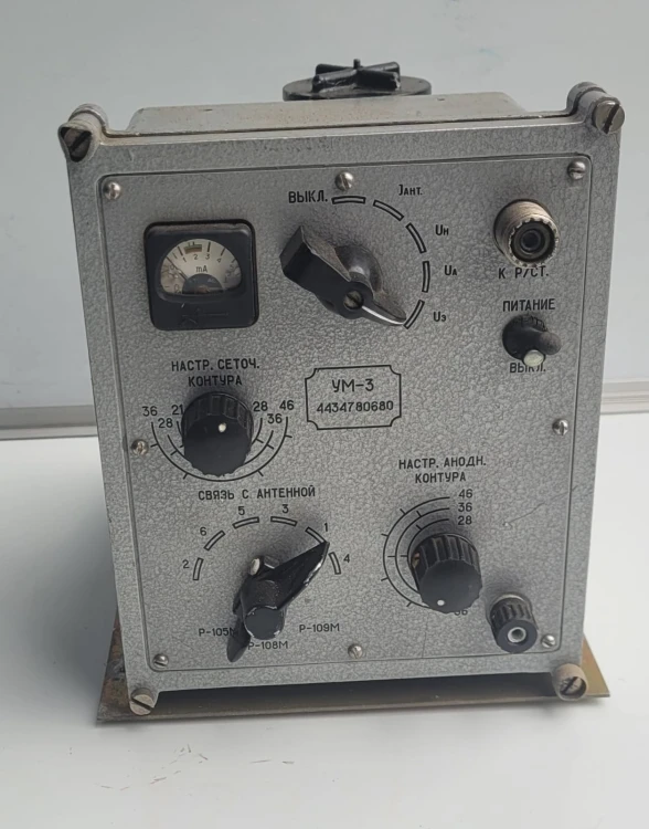 EL-42 Wzmacniacz lampowy UM-3 – radiostacje R-105 R-108 R-109, HF.jpeg